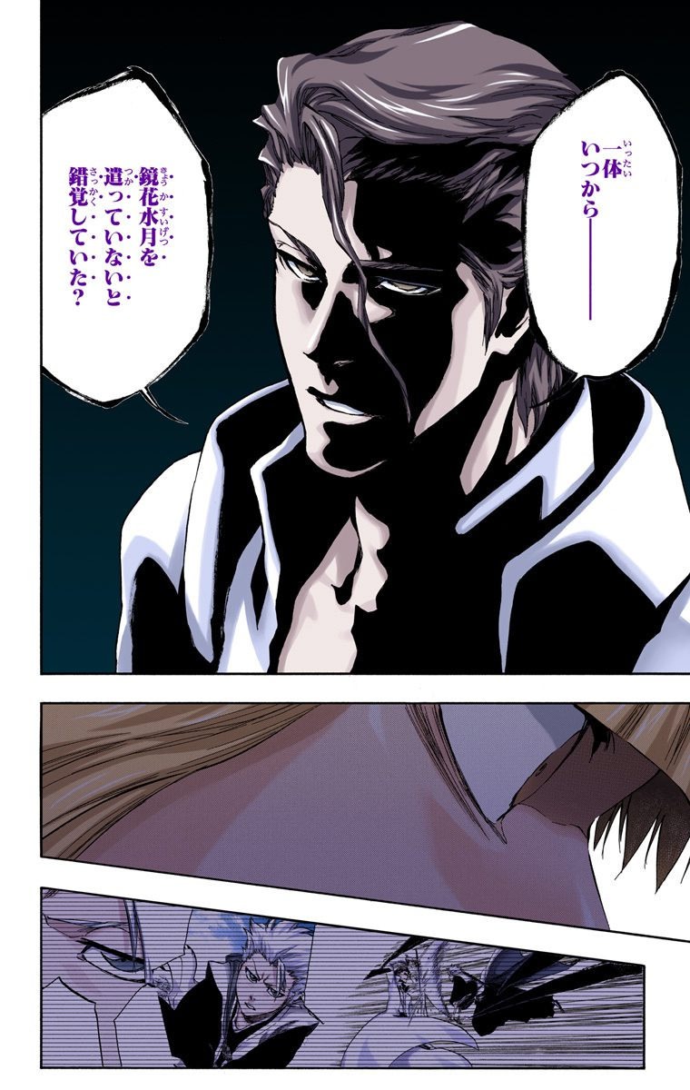 BLEACHスレ、落とされる\n_3