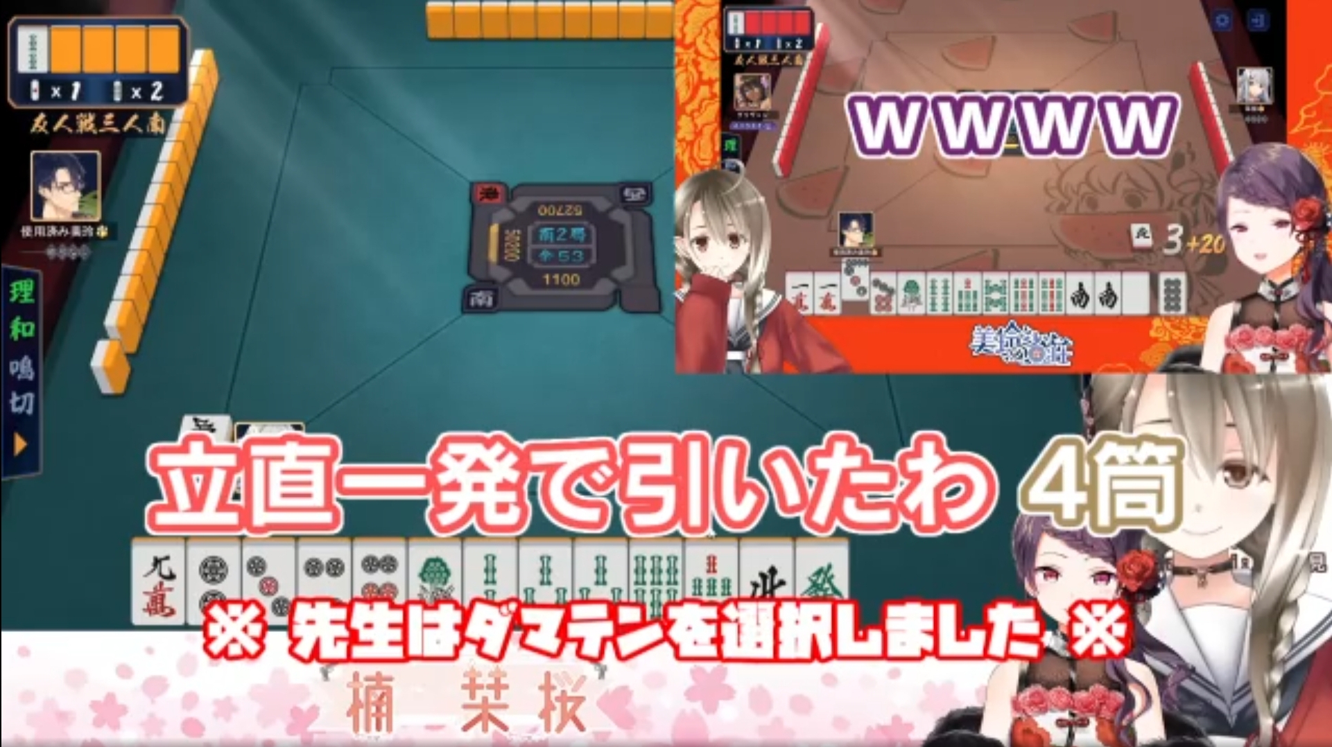 【Vtuber】楠栞桜というVtuberについて知ってることw ww ww w\n_3