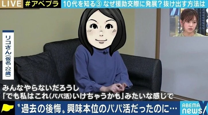 【画像】ここ最近男性Vtuberにスパチャをする女性が急増、社会問題にパパ活や入院をする人も\n_3