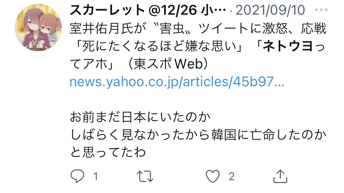 【悲報】37.5度のオタクさん、コミケの検温を突破してしまうｗｗｗｗｗｗｗｗ\n_3