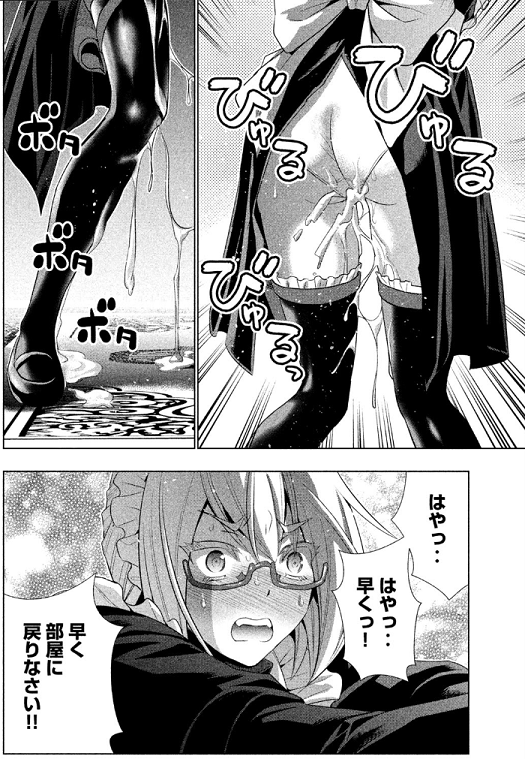 【悲報】怪獣８号さん、ネット史上類を見ない程叩かれてしまう\n_3