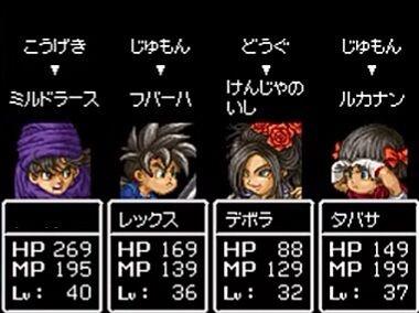 【朗報】ビアンカフローラ論争、ついに決着する\n_3