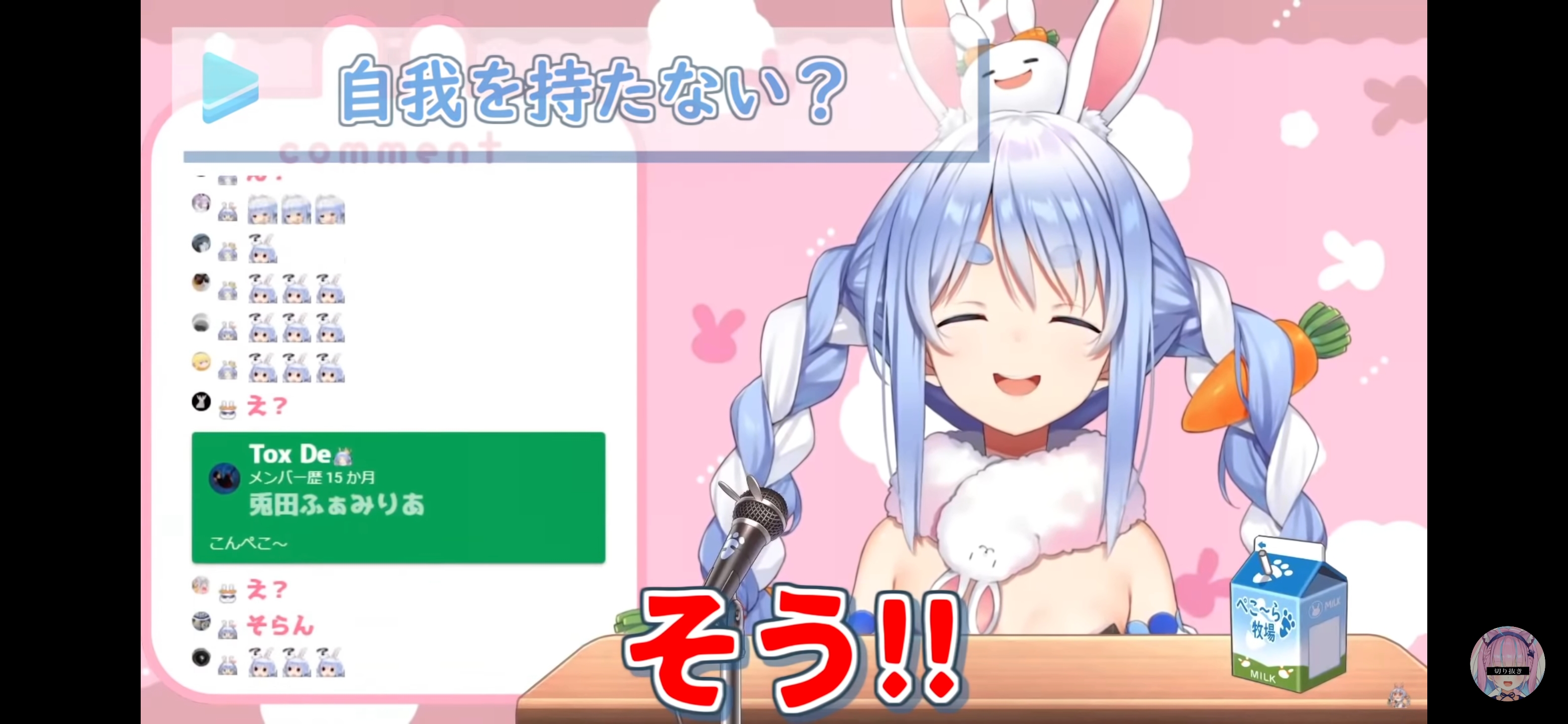【朗報】ぺこら、クリスマスは耳の調子が悪くて病院に行っただけだった\n_3