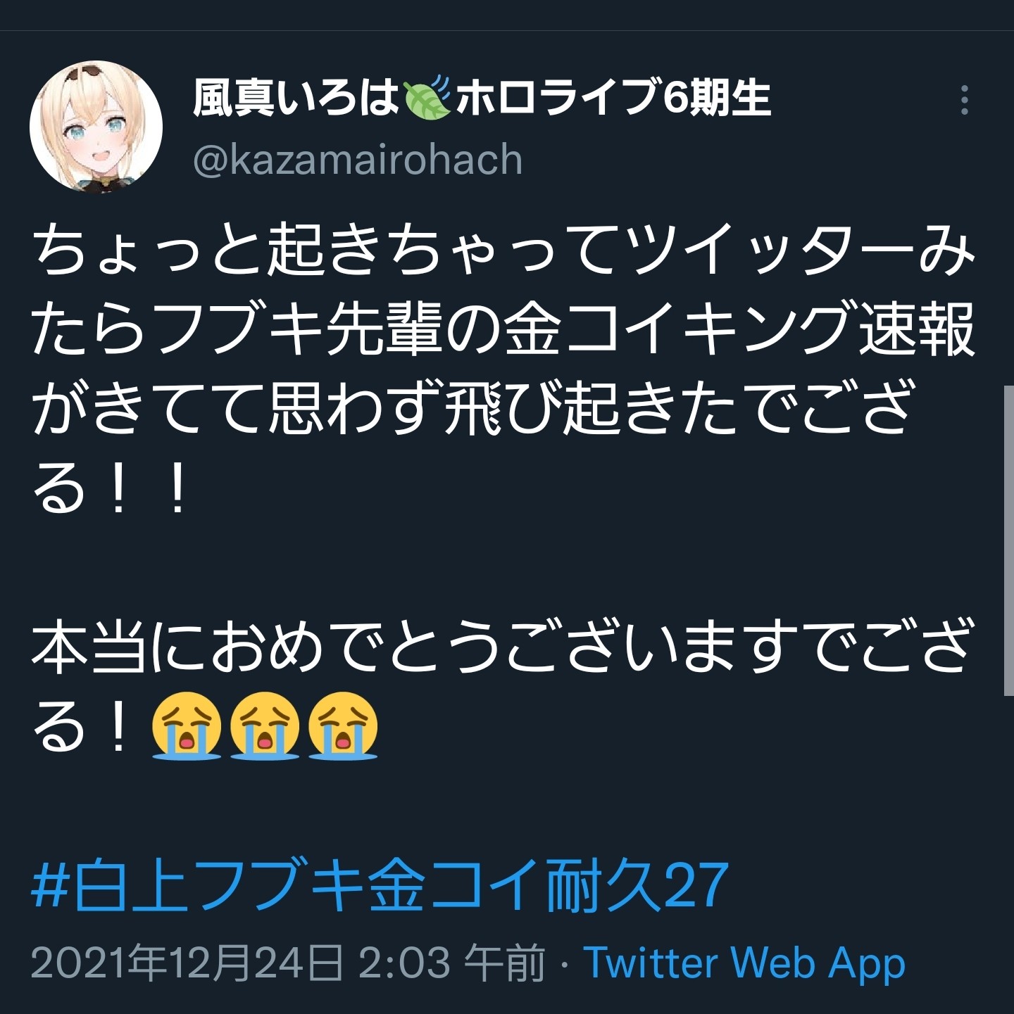 ホロライブのまつりちゃんってなんで嫌われてるの？\n_3
