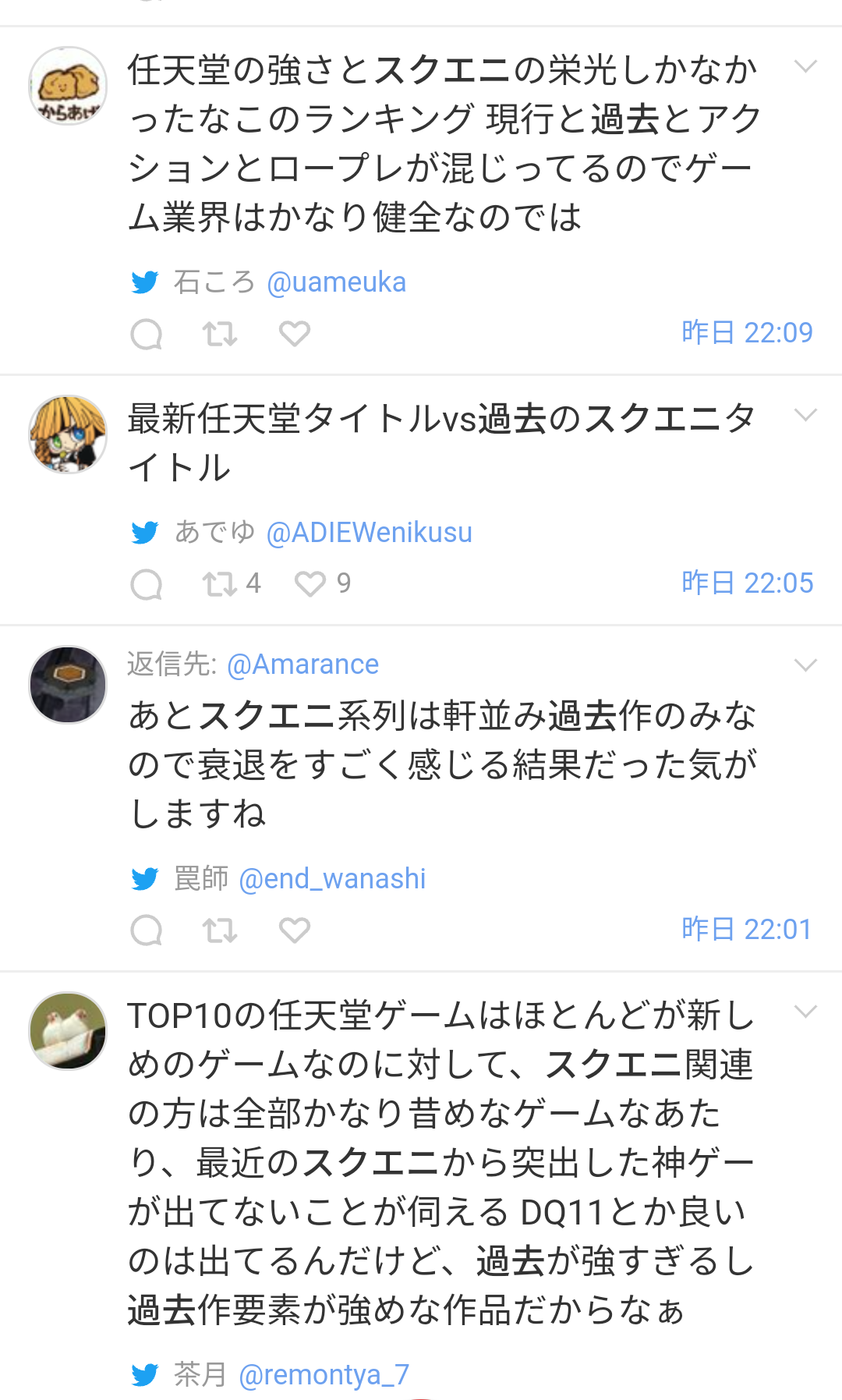 【朗報】ドラクエの人気ランキング、確定する\n_3