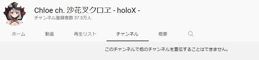 【悲報】ホロライブ7期生さん、フリー雑談もソツなくこなす有能集団なのがバレ始める\n_3