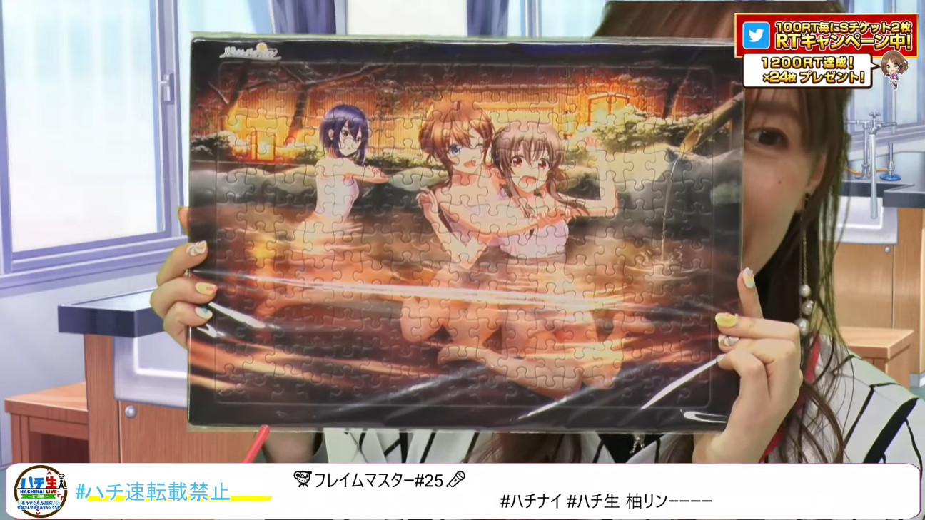 ハチナイ コミカライズ版1月7日発売決定！\n_3