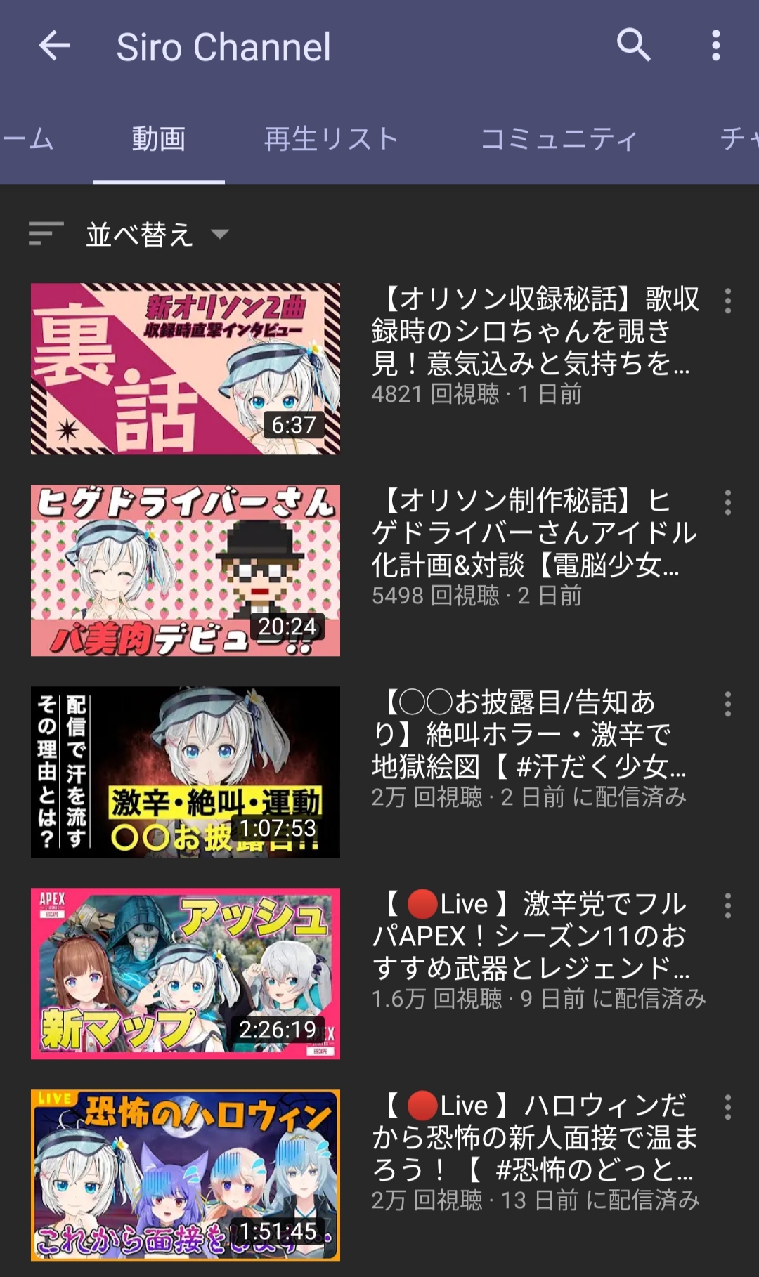 ワイ「動画勢Vtuber語りたいなぁ」なんJ民「ホロライブがさぁ！同接がさぁ！」\n_3