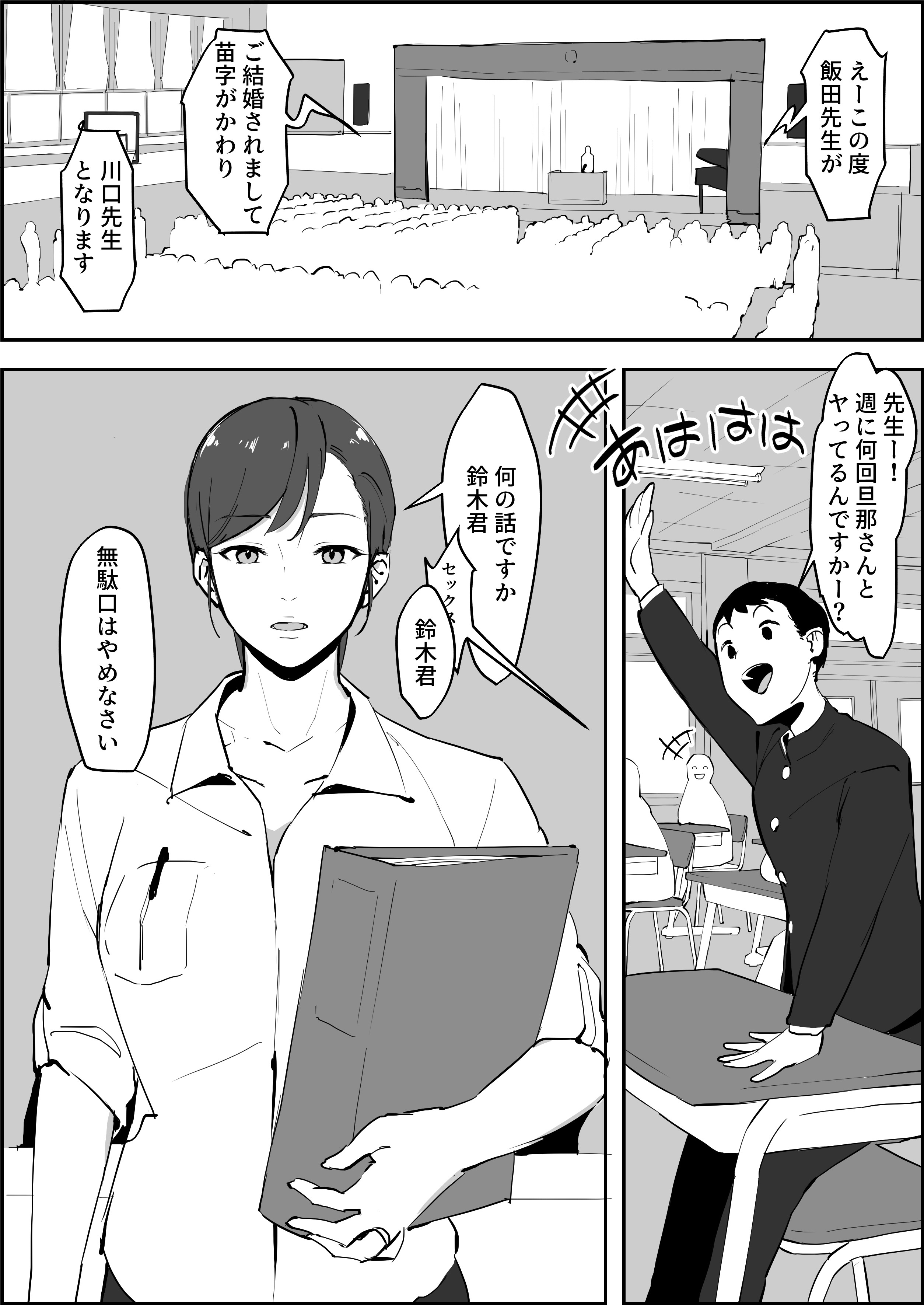 【朗報】女性エロ漫画家さん、本人もえちえちドスケベだったwww\n_3