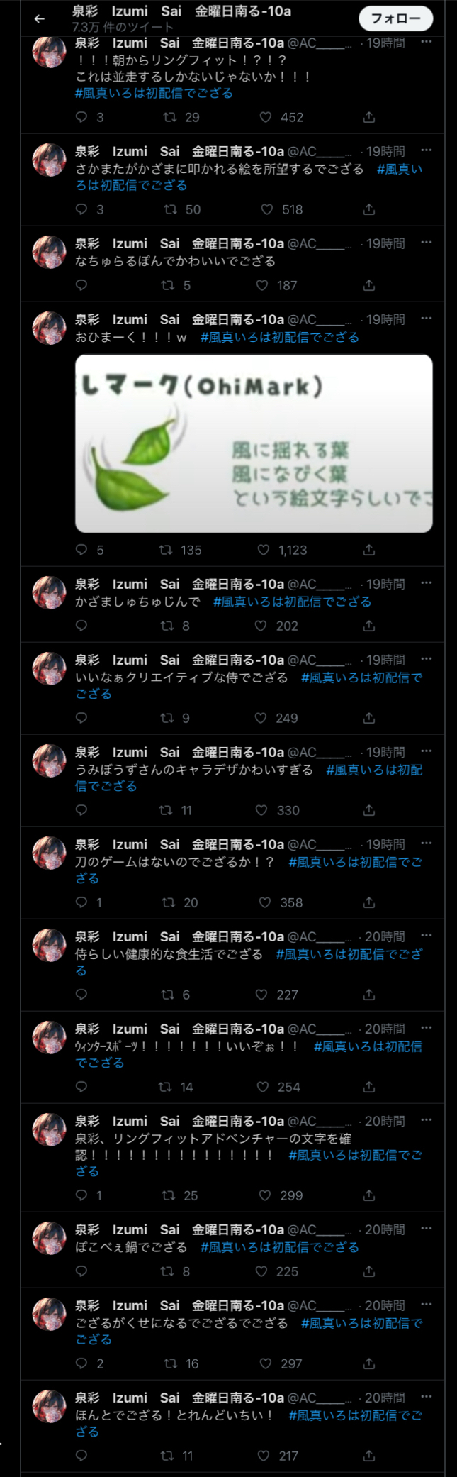 【悲報】ホロライブ7期生さん、フリー雑談もソツなくこなす有能集団なのがバレ始める\n_3