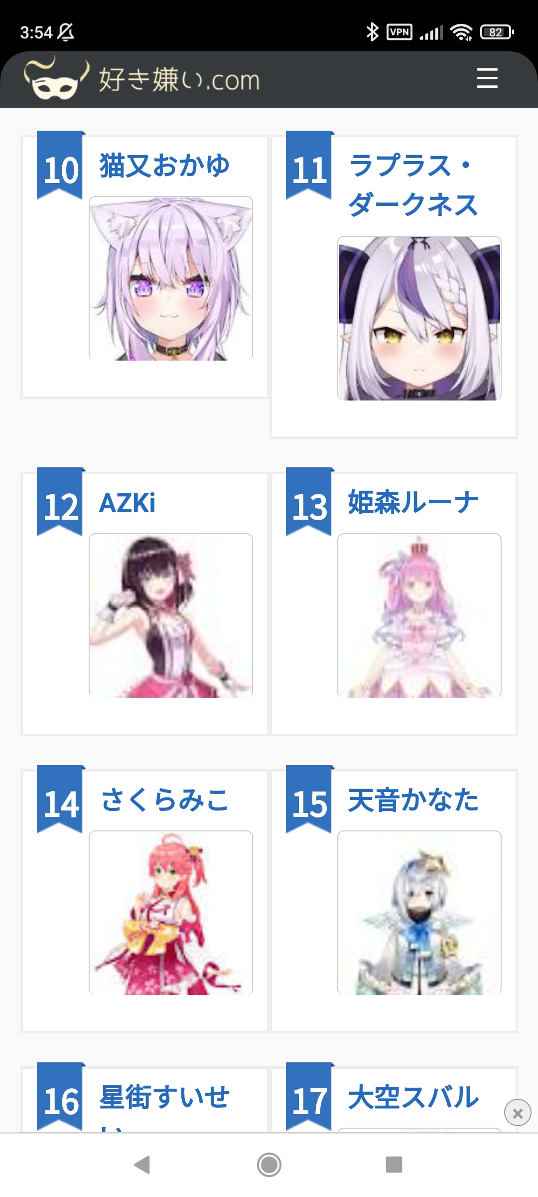 【悲報】ホロライブ7期生さん、フリー雑談もソツなくこなす有能集団なのがバレ始める\n_3