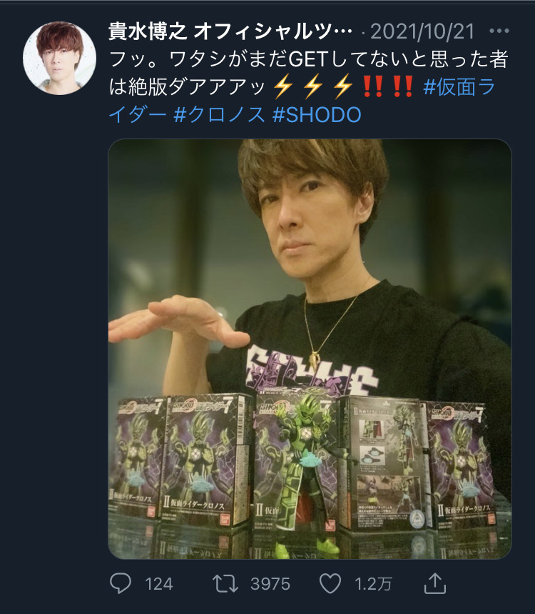 【速報】元ライダー俳優の倉田てつをさん、海外で仮面ライダーイベントを開く模様！\n_3