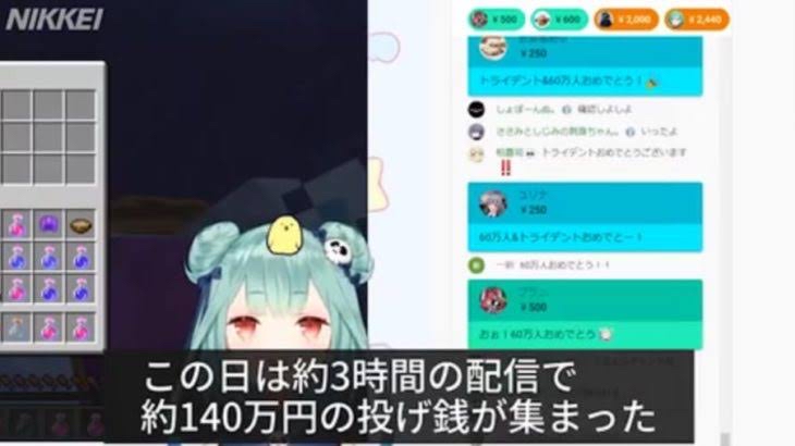 ホロライブ6期生ござる、病み上がりの先輩を討伐\n_3