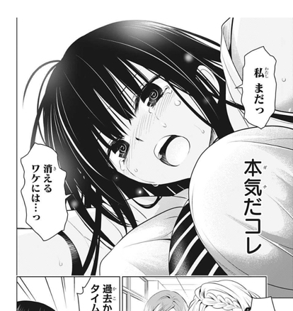 【朗報】あやかしトライアングル、新ヒロインが可愛くて復権確実\n_3