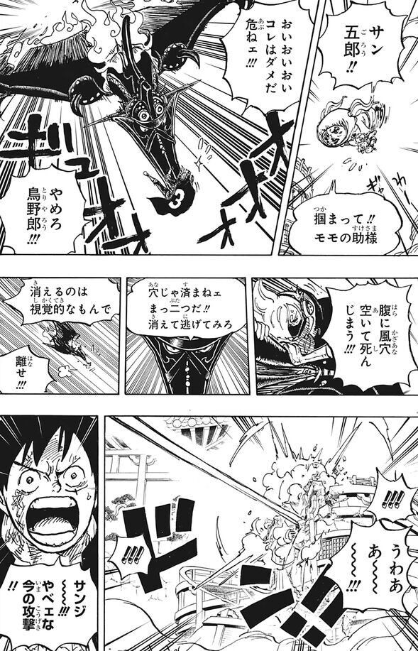 【大悲報】ワンピースのワノ国編、歴代最長エピソードだったwowowowowowowowowowwowowowowowowowowow\n_3
