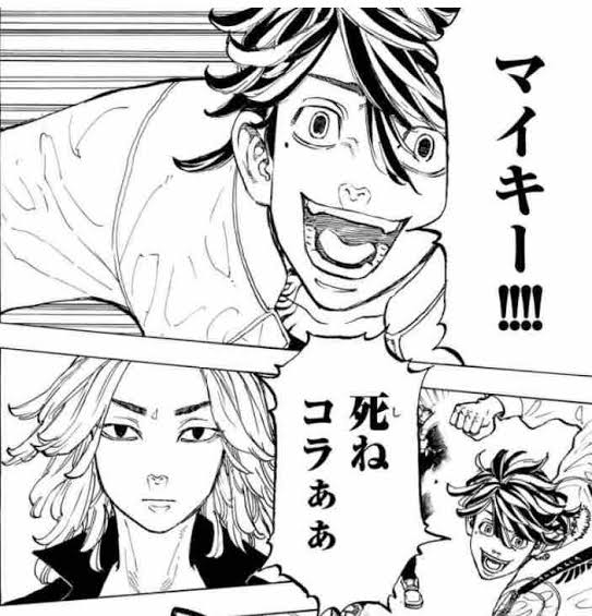 【悲報】東京卍リベンジャーズ主人公さん、逝くwuwuwuwuwuwuwuwuwuwuwuwu\n_3