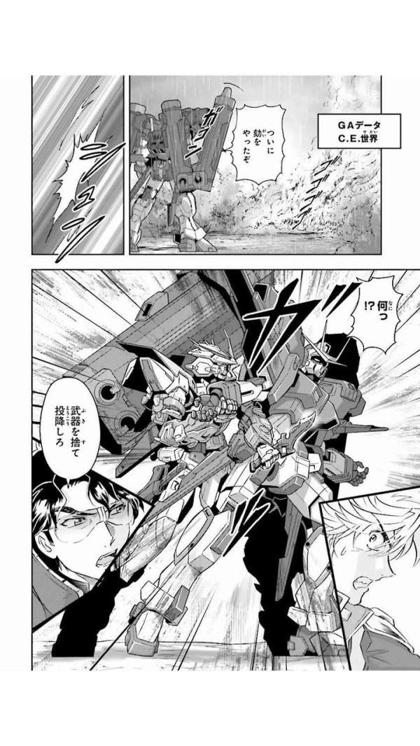 ガンダムSEEDで殉職したハイネさん、新作でちゃっかり生存が確認の模様\n_3