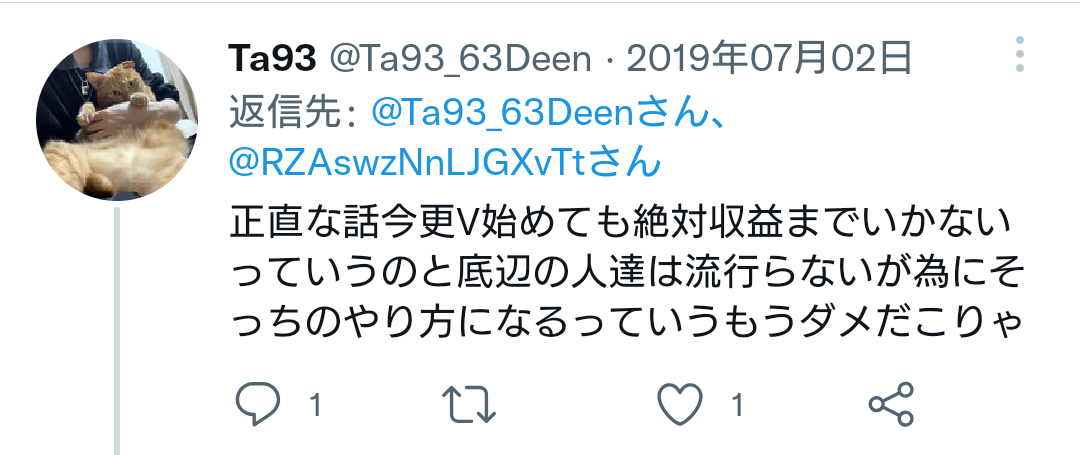 【悲報】4年前のVtuberときのそらに「旧四天王が消えて君が顔の事務所が一強になる」と伝えたい\n_3