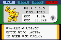 【悲報】2ch民が作ったポケモン、ダサすぎるwwww\n_3