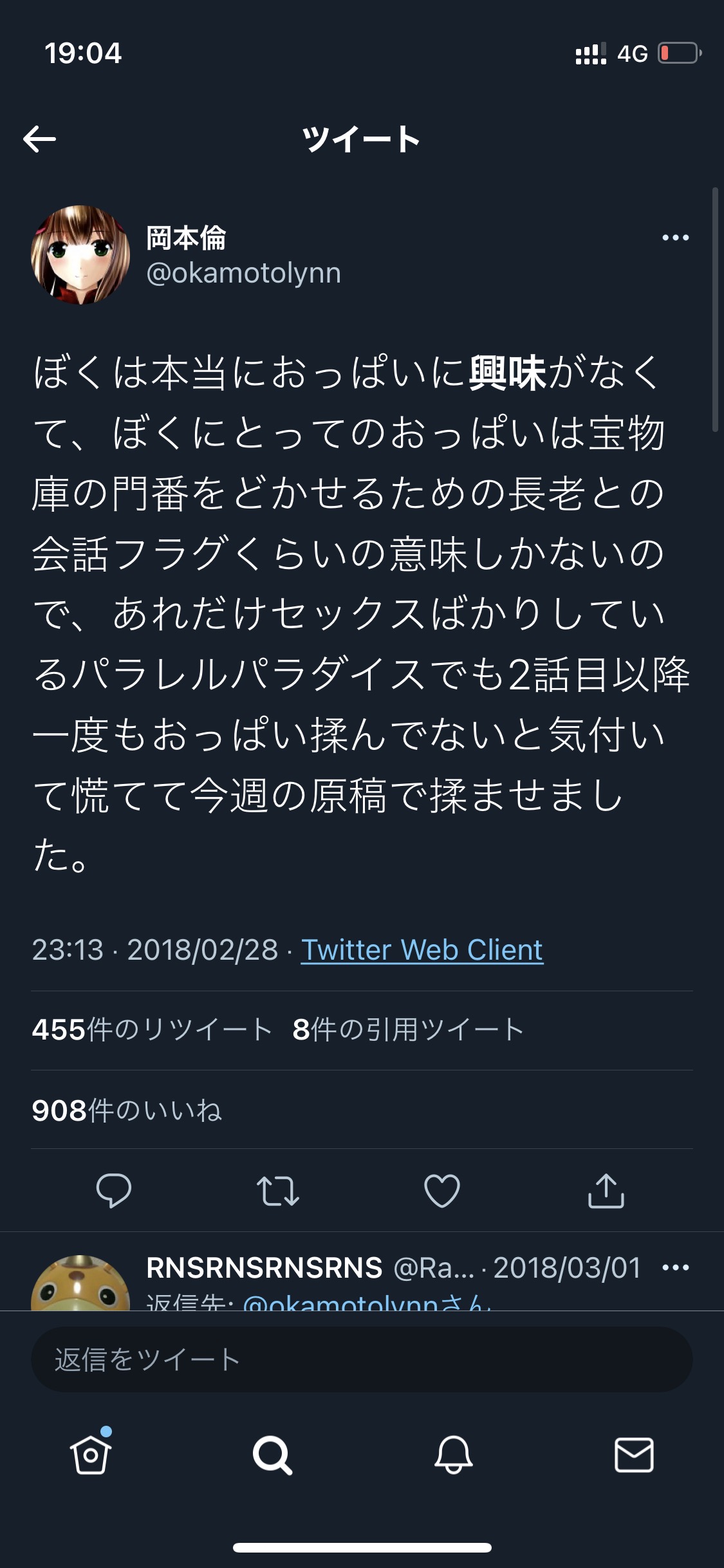 【悲報】なろう主人公「ごめん、俺と交尾しないと死ぬけど、どうする？」\n_3