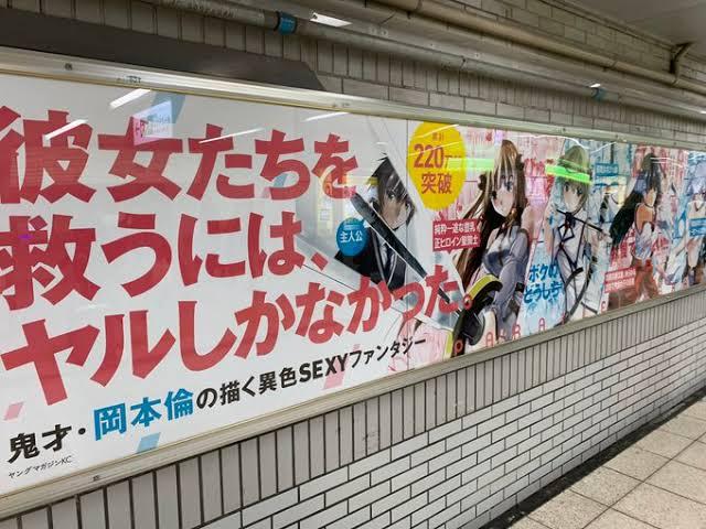 【悲報】なろう主人公「ごめん、俺と交尾しないと死ぬけど、どうする？」\n_3