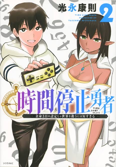 【悲報】なろう主人公「ごめん、俺と交尾しないと死ぬけど、どうする？」\n_3