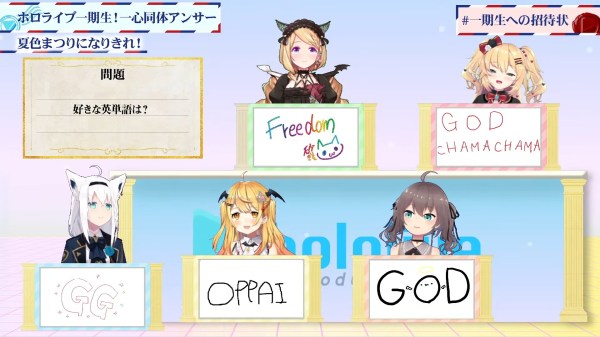【悲報】ホロライブ6期生さん、ヴァロラント配信をしてしまい処女厨バチャ豚が発狂\n_3