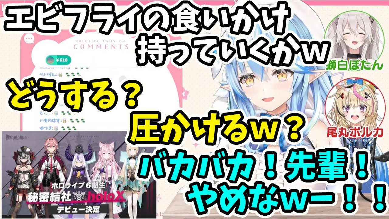 【朗報】ホロライブ6期生、マジで最強すぎるｗｗｗyｗｗｗyｗｗｗyｗｗｗyｗｗｗy\n_3