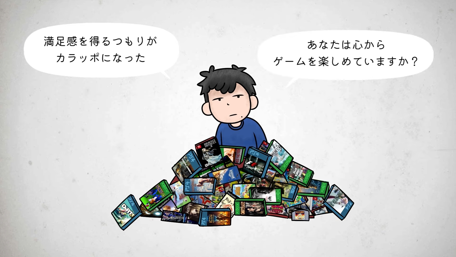 【悲報】ゲームを純粋に楽しめなくなった大人が悲しすぎると話題に\n_3