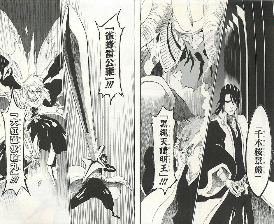 BLEACHの最ハズレ卍解、決まるwww\n_3