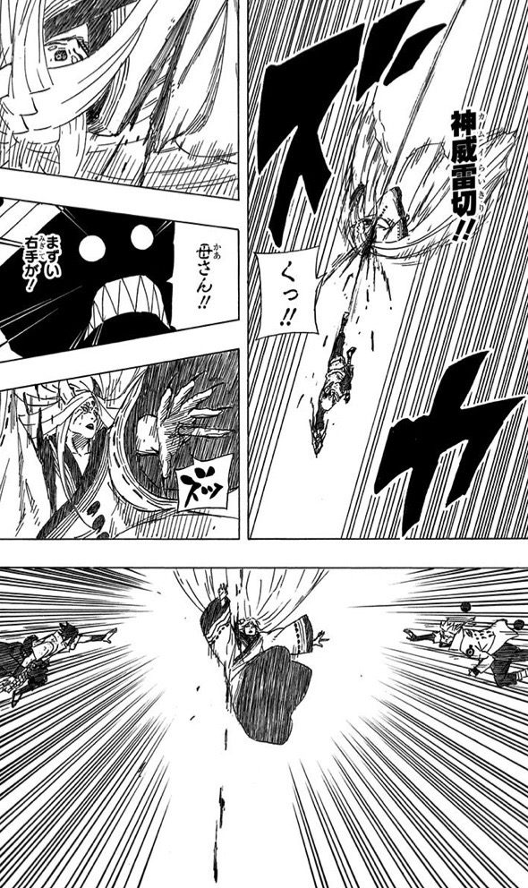 NARUTOの天照とかいう万華鏡ガチャの最ハズレ能力w w w\n_3