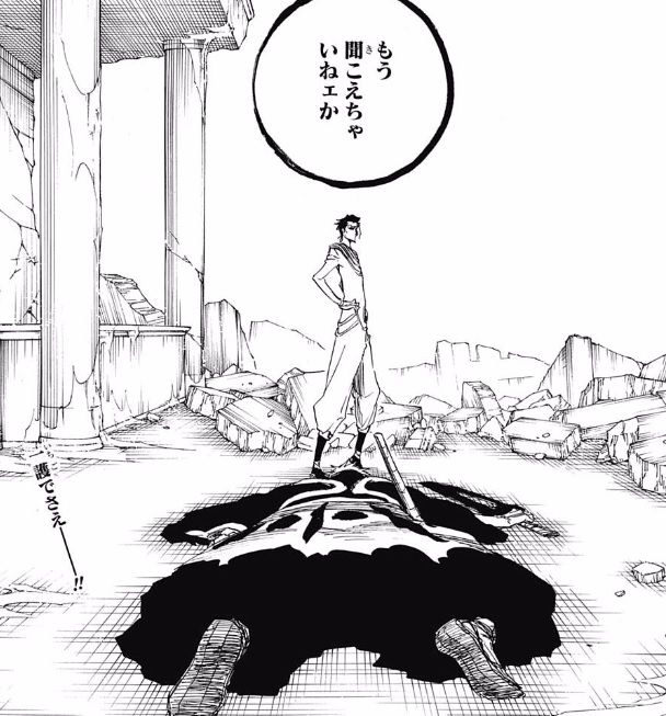 BLEACHの最ハズレ卍解、決まるwww\n_3