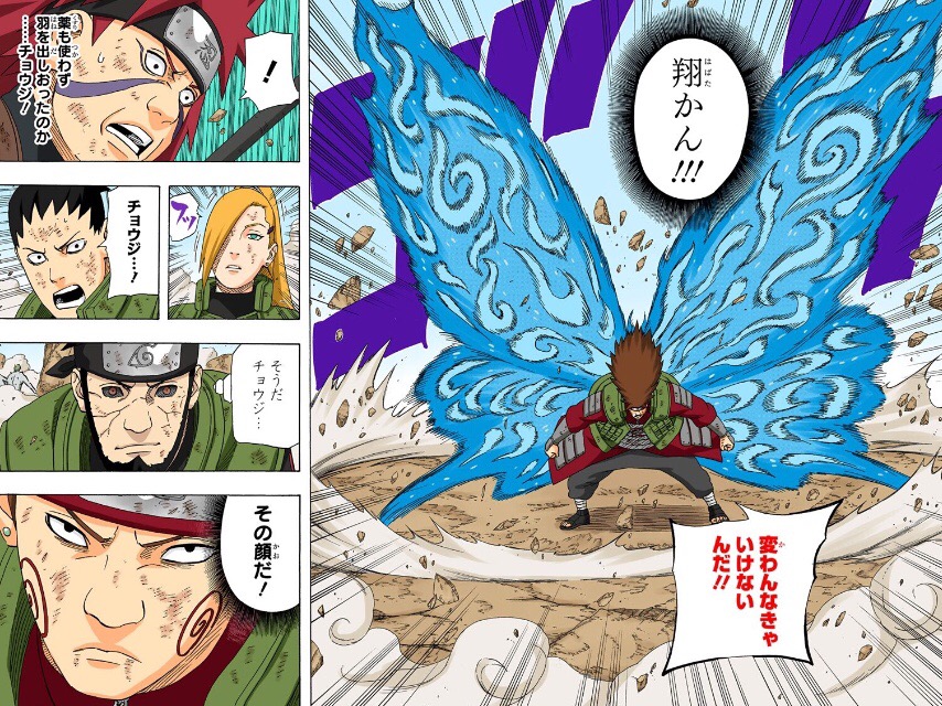 NARUTOの暁、鬼鮫の能力w w w w\n_3