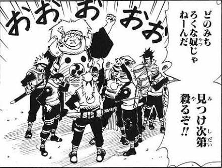 NARUTOの天照とかいう万華鏡ガチャの最ハズレ能力w w w\n_3