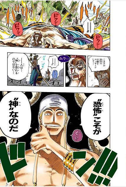【悲報】4皇カイドウの右腕、クソ弱そう\n_3