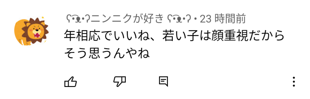 【悲報】Vtuber「男の人はちゃんと眉毛を整えた方がいい」→なぜか衛門が発狂\n_3
