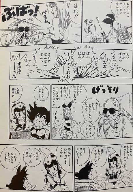 【悲報】ドラゴンボール、なにげにグロ描写が多い\n_3