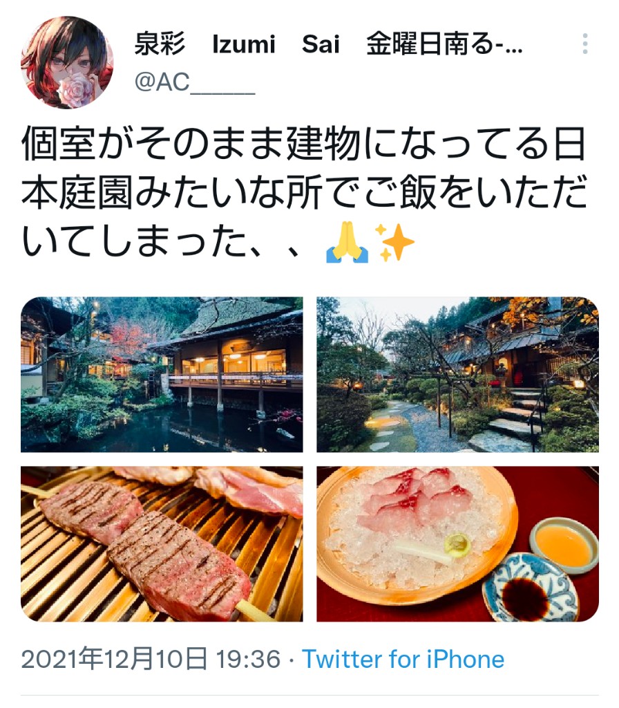 ホロライブのござるさん、地震が起きた時の対応が凄い\n_3