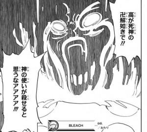 護廷十三隊の隊長、副隊長の中で一人だけ無能が混ざってるよな\n_3