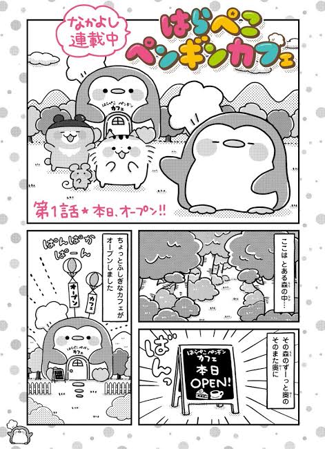 【悲報】ギャル子ちゃんの作者、消息不明\n_3