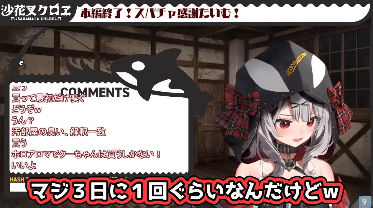 【速報】ホロライブの沙花叉クロエさん、王である兎田ぺこらと21時から一騎討ちwwywwyw\n_3