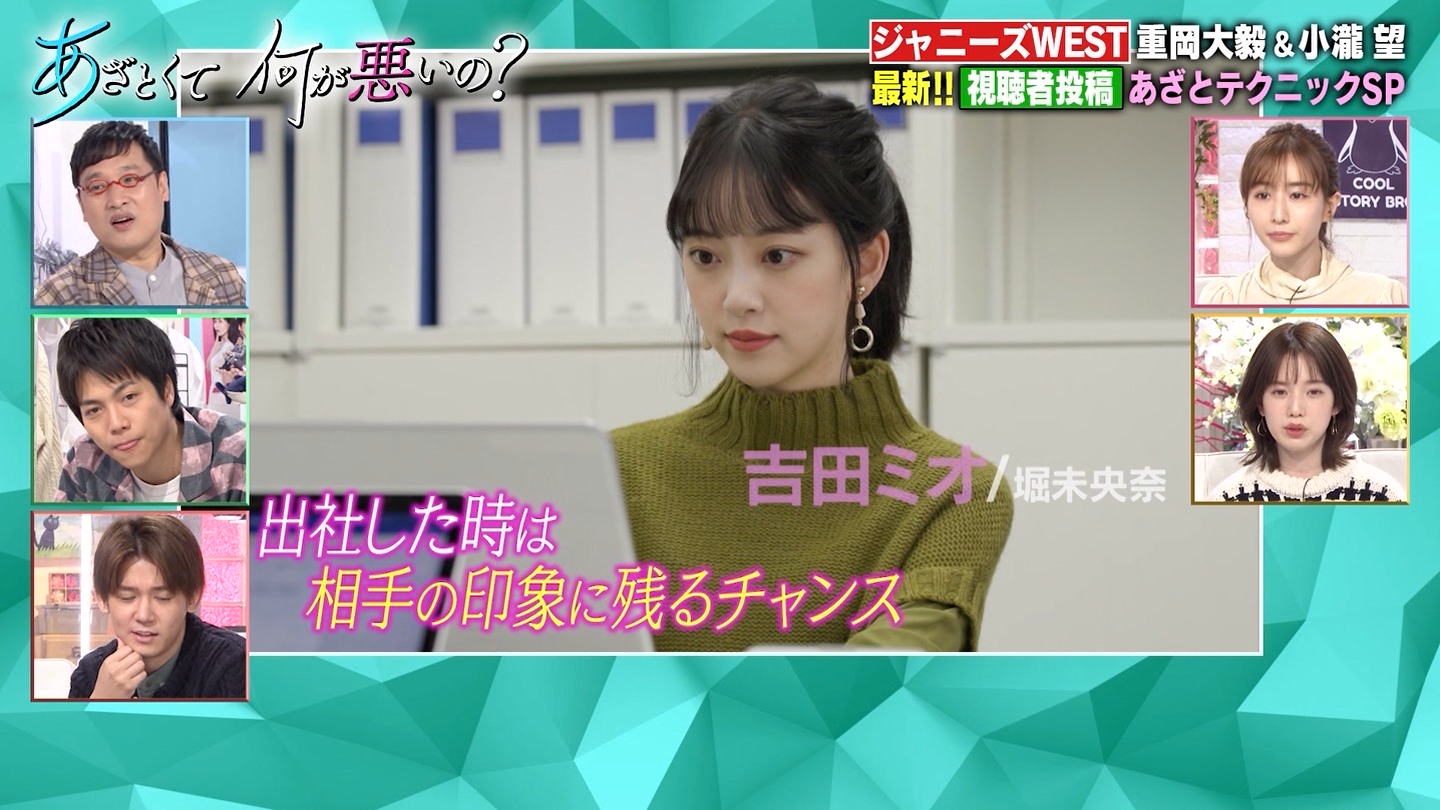 【画像】まんさんの最新あざとテク、社員をチンビンさせまくる\n_3