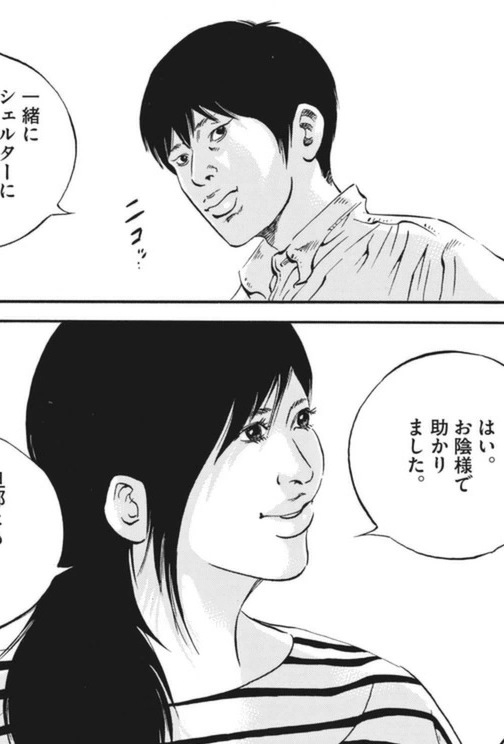 【悲報】闇金ウシジマくん読了ワイ、この世に救いはないことを悟る\n_3