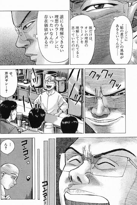 作者「敵キャラに悲しき過去──(数ページで終わらせる)」\n_3