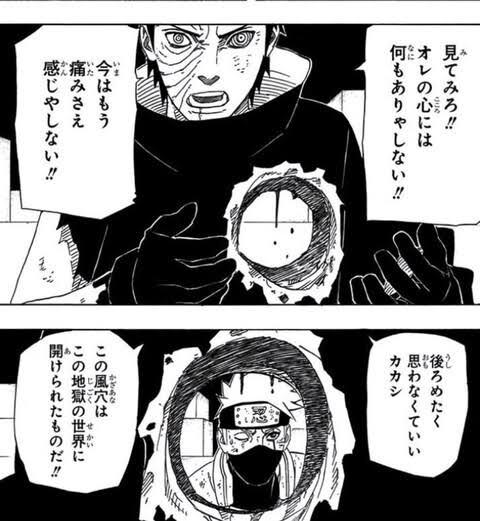 【朗報】NARUTOコラの最高傑作、ついに決定する…\n_3