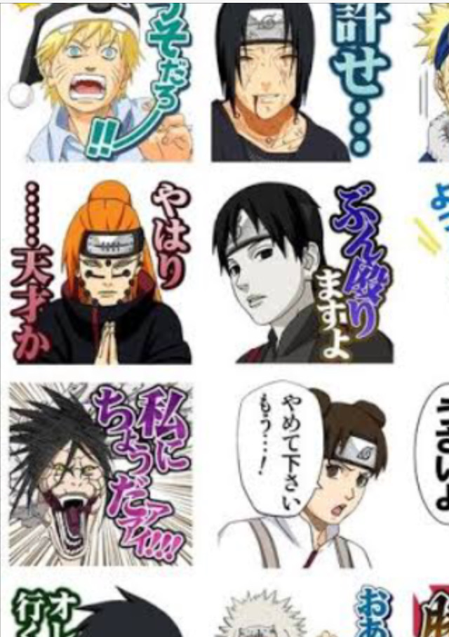 【朗報】NARUTOコラの最高傑作、ついに決定する…\n_3
