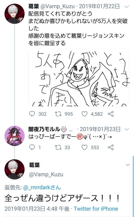 【悲報】にじさんじ人気No.1ライバーさん、YouTubeで規約違反をしてしまう【スパチャオークション】\n_3