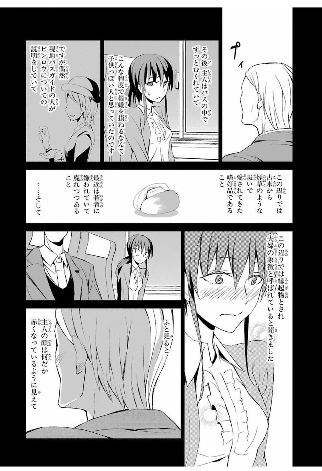 ワイ、たった今うみねこのなく頃にEP8Twilight of the Golden Witchの漫画版を読み終わる……\n_3