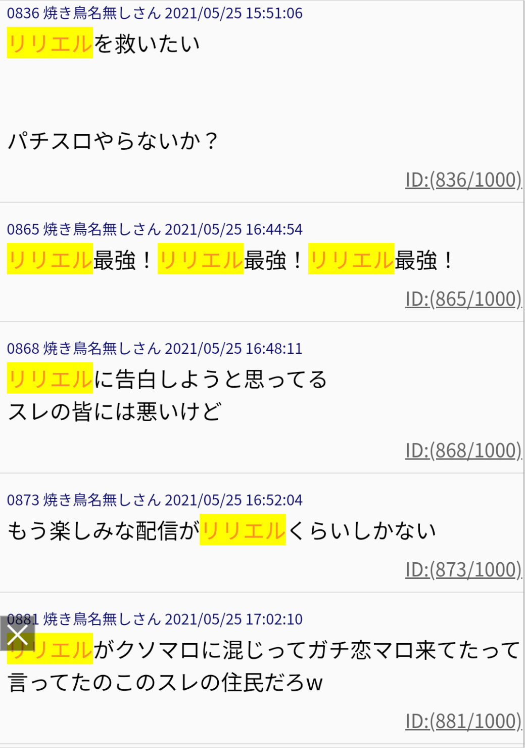 【朗報】なんJ公認ホロライバー博衣こよりさん、遭難者生存確認開始\n_3