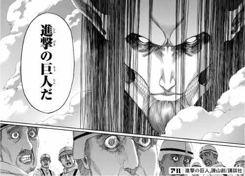 女「私進撃の巨人好きだよ！」ワイ「え！？マジ！後半のエレンやばいよな！」\n_3